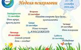 grafik_2026