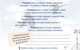шаг2