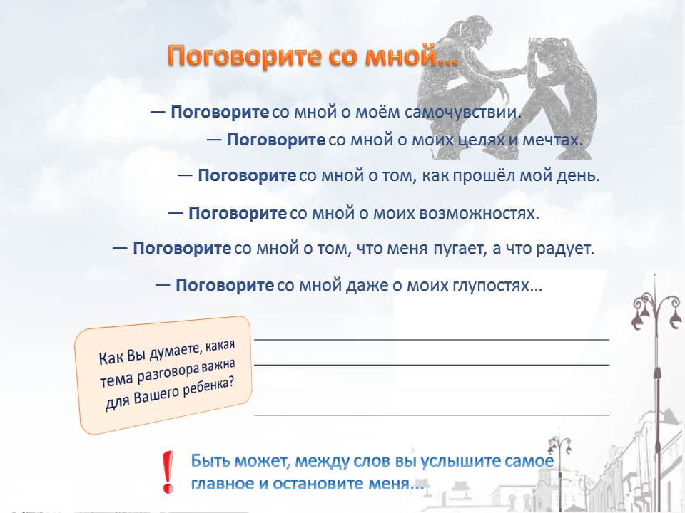 шаг1