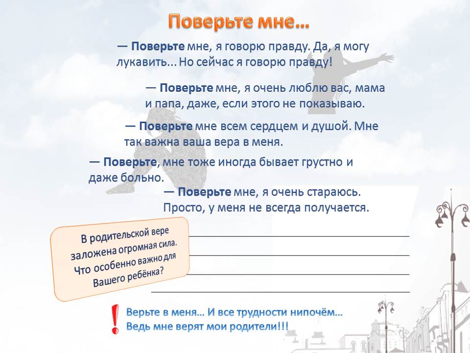 шаг2
