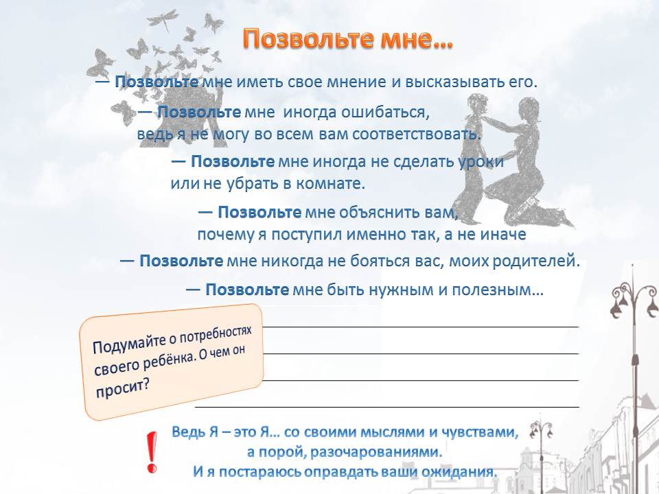 шаг3
