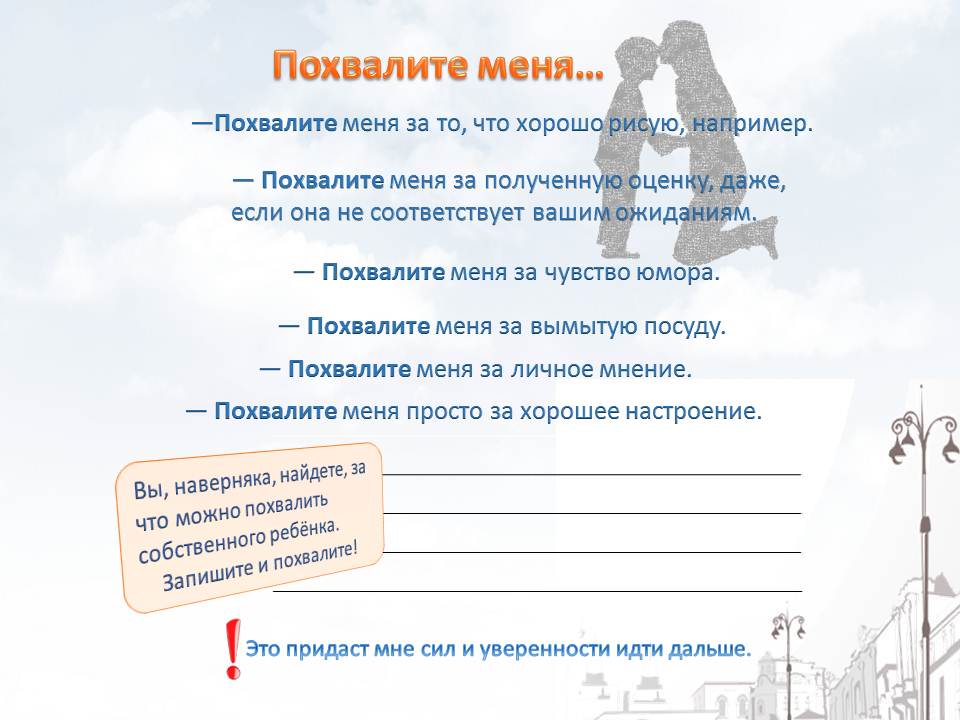 шаг4