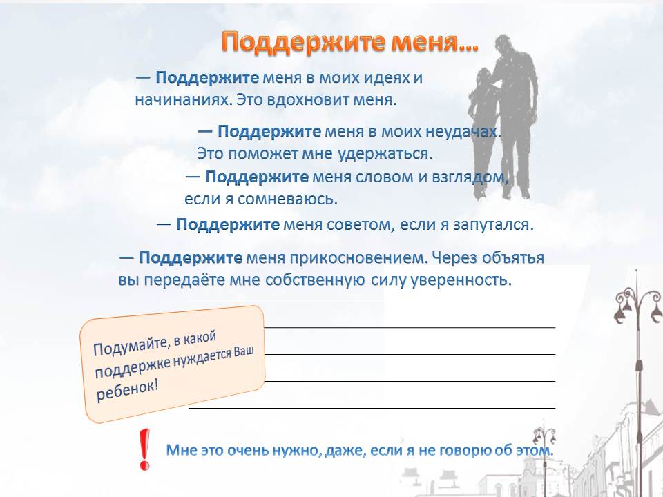 шаг5