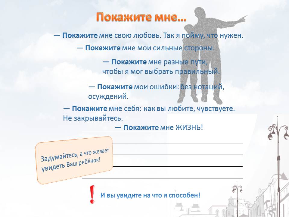 шаг6