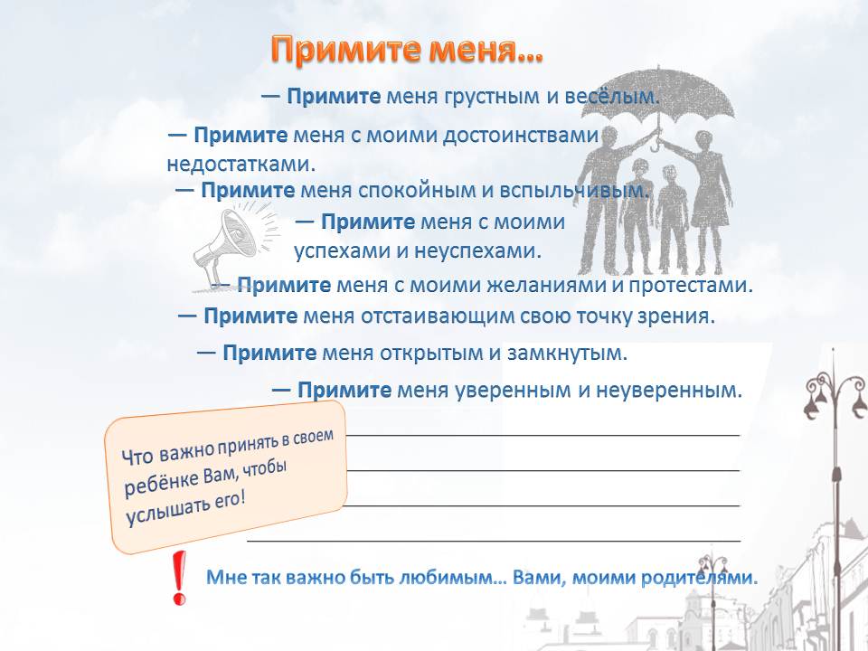 шаг7