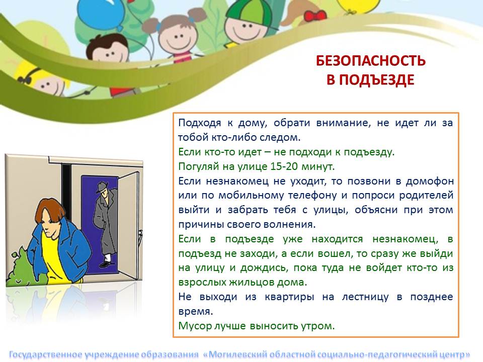 Слайд2