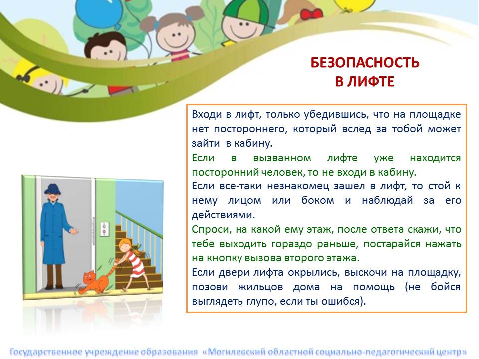 Слайд3