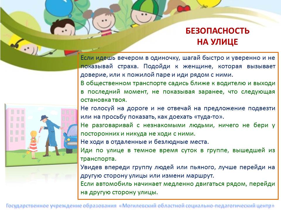 Слайд4