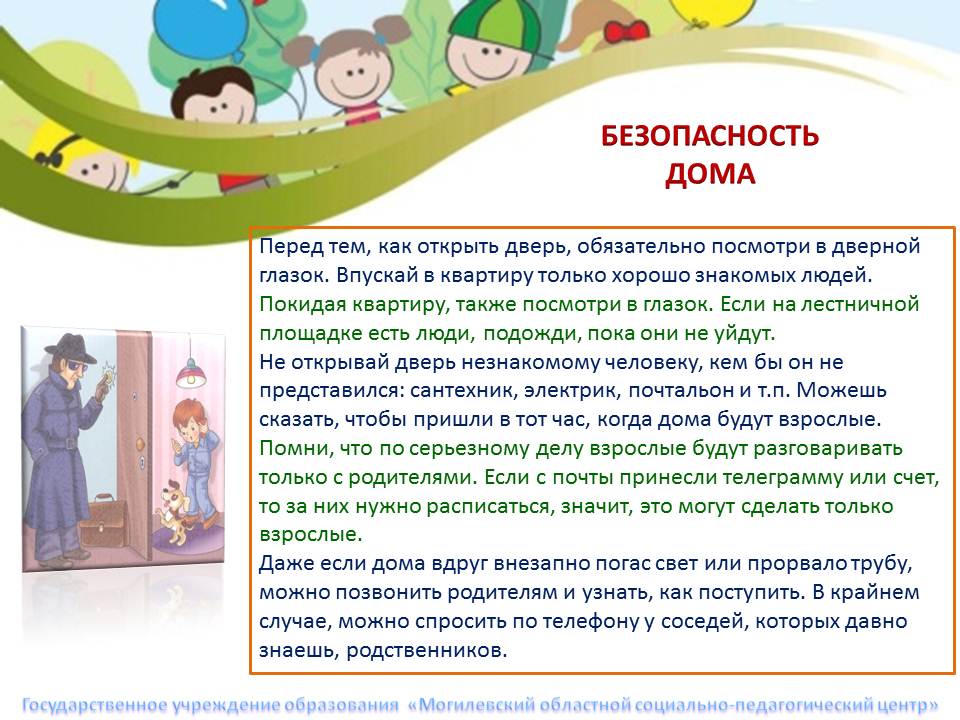 Слайд5